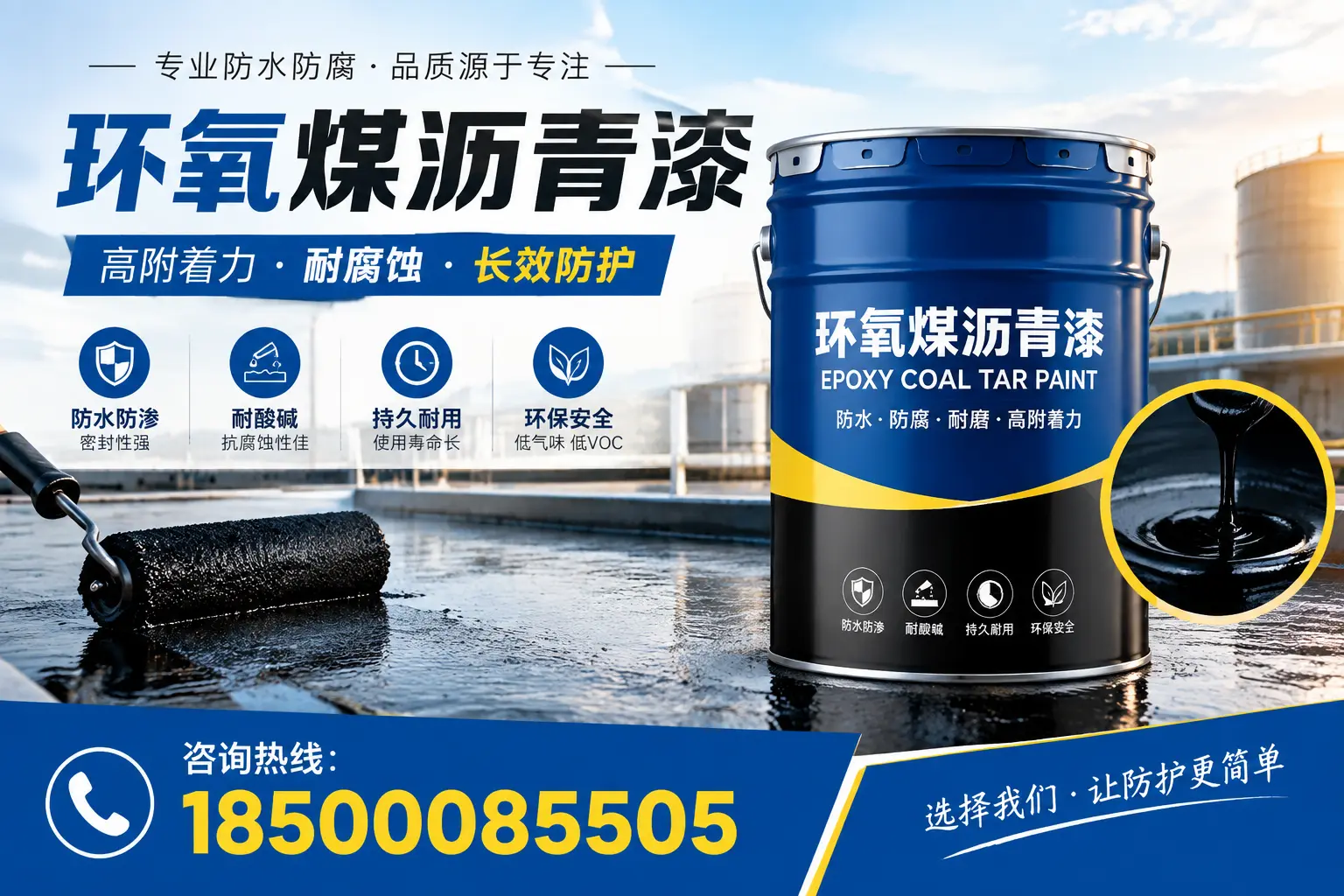 环氧煤沥青漆在广安的市场需求分析
